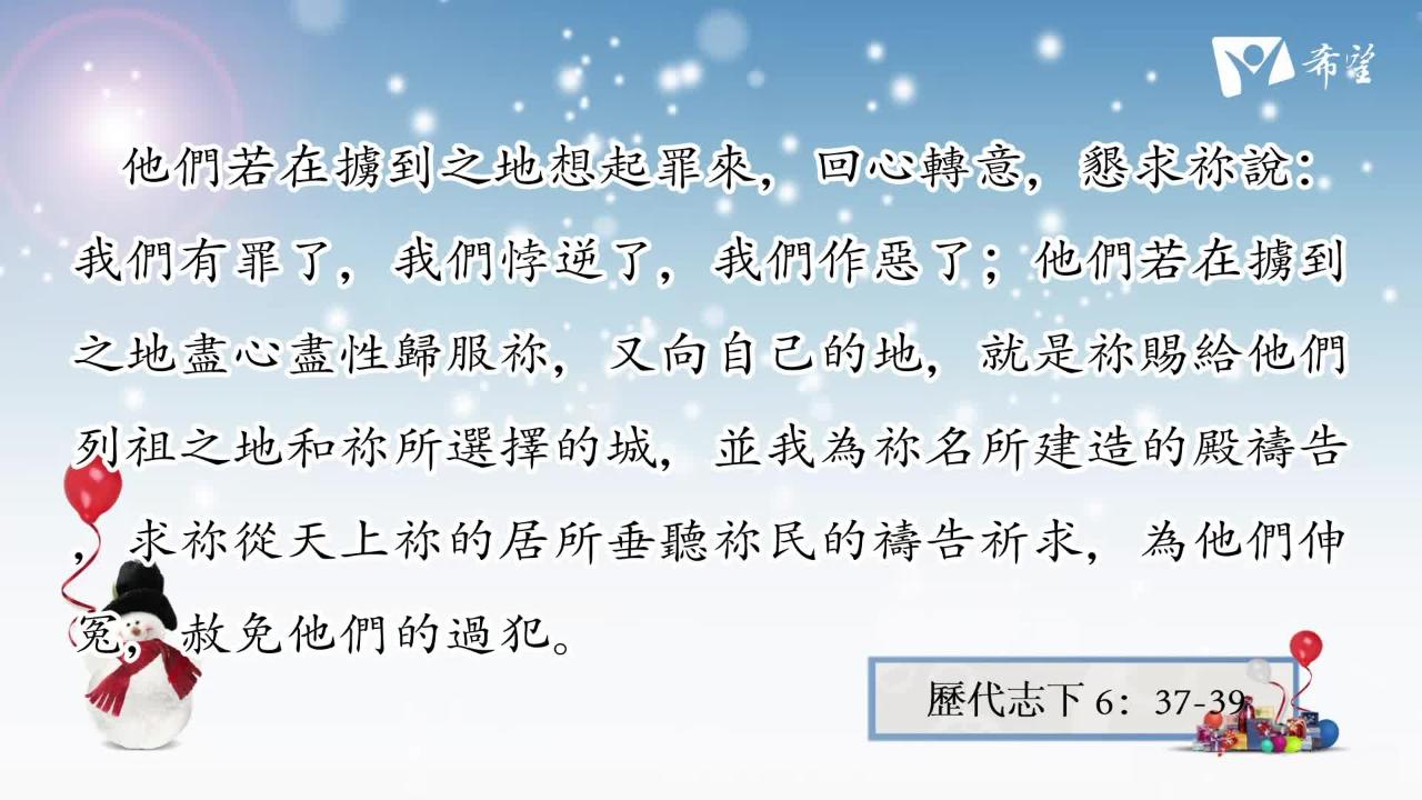 7.持續的危機